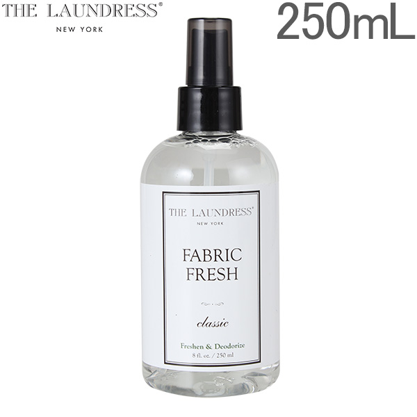  ザ・ランドレス 消臭スプレー ファブリックフレッシュ 0.25L 250ml アメリカ 衣類 ケア 抗菌 ミストスプレー クラシック S-010 The Laundress Fabric Fresh Classic【5％還元】