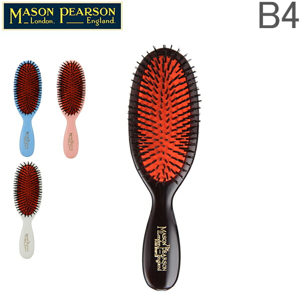 メイソンピアソン ブラシ ポケットブリッスル ダークルビー 猪毛ブラシ 丈夫 くし ブランド B4 Mason Pearson Pocket Bristle Dark Ruby【5%還元】