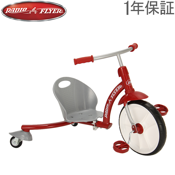 radio flier tricycle