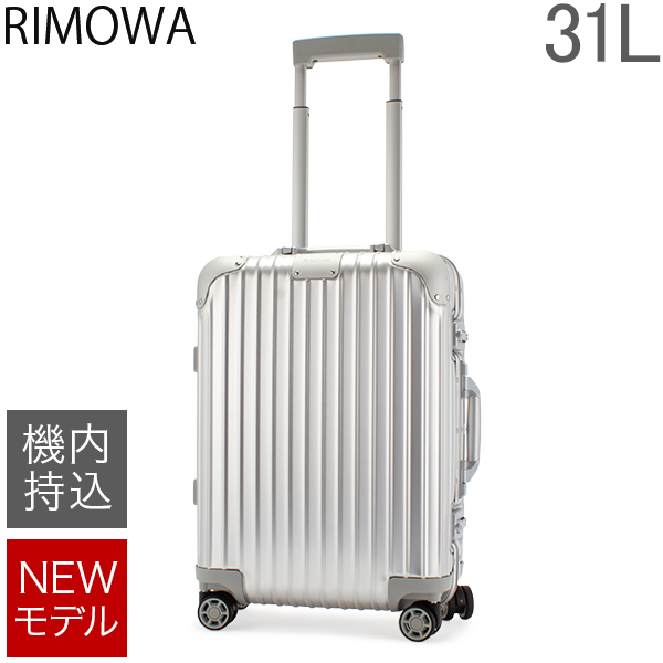 リモワ RIMOWA オリジナル キャビン S 31L 4輪 機内持ち込み スーツケース キャリーケース キャリーバッグ 92552004 Original Cabin S 旧 トパーズ 【NEWモデル】 5%還元 あす楽