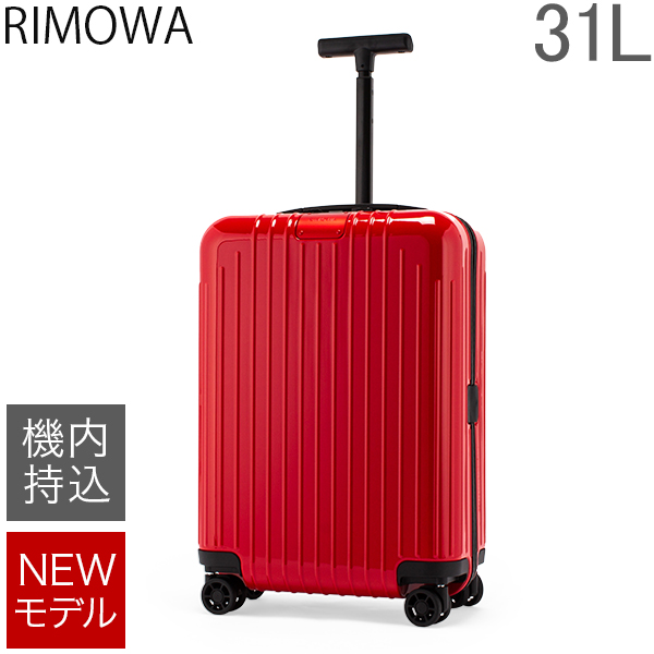  リモワ RIMOWA エッセンシャル ライト キャビン S 31L 機内持ち込み スーツケース キャリーケース キャリーバッグ 82352654 Essential Lite Cabin S 旧 サルサエアー 【NEWモデル】【5％還元】