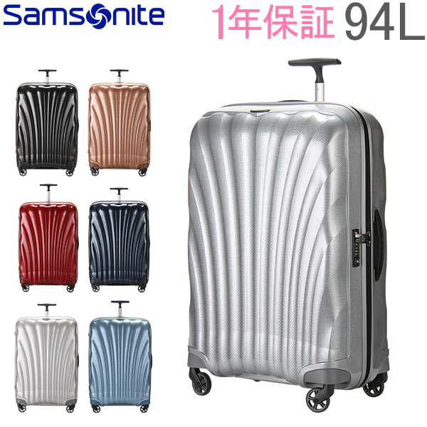  【1年保証】サムソナイト Samsonite スーツケース 94L 軽量 コスモライト3.0 スピナー 75cm 73351 COSMOLITE 3.0 SPINNER 75/28 キャリーバッグ【5％還元】