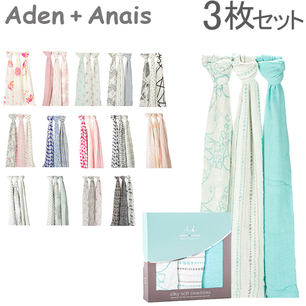 aden and anais silky