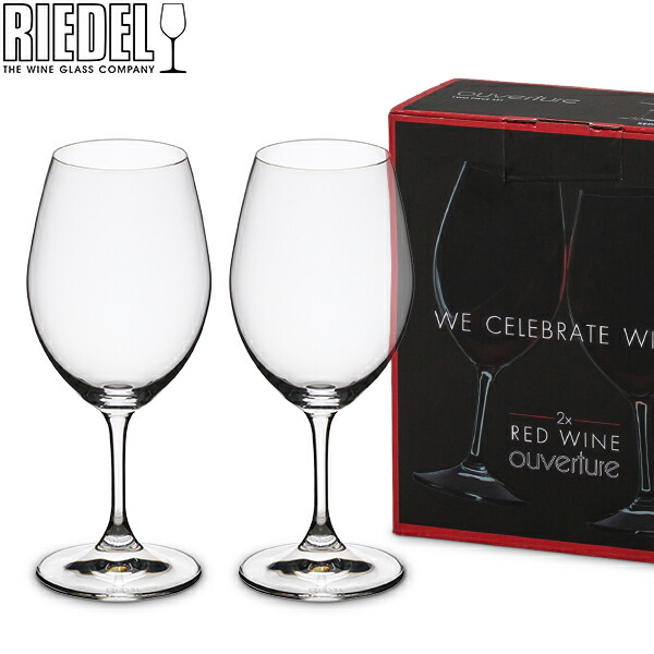  Riedel リーデル ワイングラス 2個セット オヴァチュア Ouverture レッドワイン Red Wine 6408/00【5％還元】