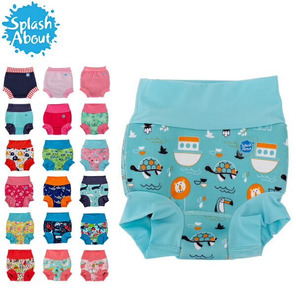 happy nappy board shorts