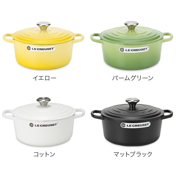 シグニチャー ル クルーゼ ココットロンド Creuset 両手鍋 24cm 240mm Le ココットロンド 24cm Signature ホーロー鍋 おしゃれ キッチン用品 Cocotte Ronde あす楽