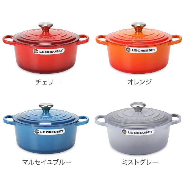 シグニチャー ル クルーゼ ココットロンド Creuset 両手鍋 24cm 240mm Le ココットロンド 24cm Signature ホーロー鍋 おしゃれ キッチン用品 Cocotte Ronde あす楽