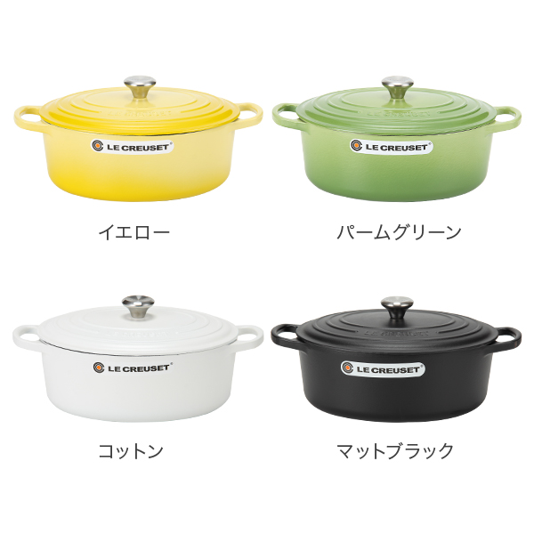 ルクルーゼ Le 耐熱 Creuset 27cm 両手鍋 270mm シグニチャー 鍋 270mm キッチン用品 インテリア Creuset ココットオーバル おしゃれ 調理器具 Signature Cocotte Ovale あす楽