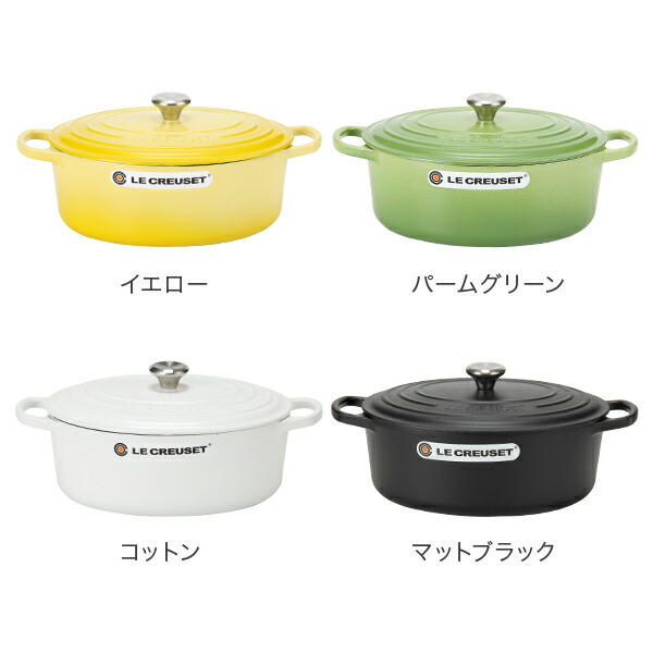 ルクルーゼ Le 耐熱 Creuset 27cm 両手鍋 270mm シグニチャー 鍋 270mm キッチン用品 インテリア Creuset ココットオーバル おしゃれ 調理器具 Signature Cocotte Ovale あす楽 ルクルーゼ Le 耐熱 Creuset 27cm 両手鍋 270mm シグニチャー 鍋 270mm キッチン用品 インテリア Creuset ココットオーバル おしゃれ 調理器具 Signature Cocotte Ovale あす楽