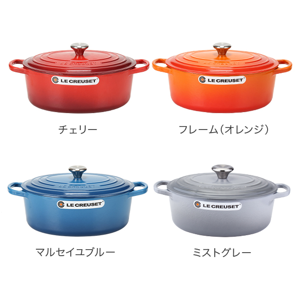 ルクルーゼ Le 耐熱 Creuset 27cm 両手鍋 270mm シグニチャー 鍋 270mm キッチン用品 インテリア Creuset ココットオーバル おしゃれ 調理器具 Signature Cocotte Ovale あす楽