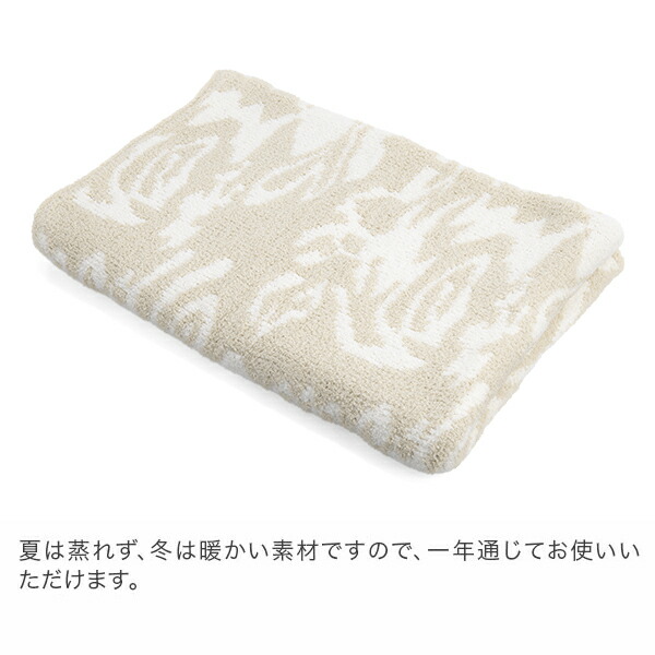 無料ラッピング付き】 ブランケット カシウェア ダマスク KASHWERE