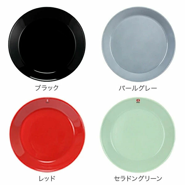 店舗 イッタラ Iittala ティーマ Teema 21cm プレート 北欧 フィンランド 食器 皿 インテリア キッチン 北欧雑貨 Plate  tuulikuautoaed.ee