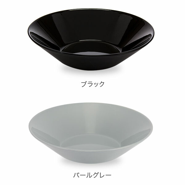 イッタラ iittala ティーマ ハニー Teema ボウル 21cm 北欧 食器 深皿 ディーププレート Plate Deep キッチン ボール  あす楽