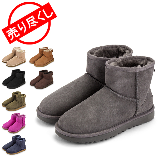 uggs 80 percent off