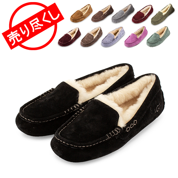 赤字売切り価格  アグ UGG モカシン アンスレー Ansley スリッポン ムートン レディース 3312 フラットシューズ シープスキン 本革 オーストラリア Women's Slipper Collection【5％還元】