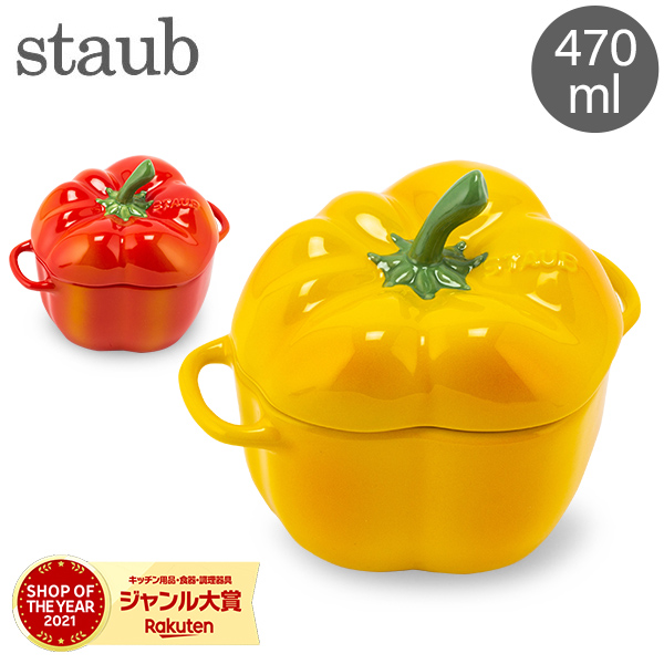 楽天市場】ストウブ 鍋 Staub セラミック ミニココット 10cm ラウンド