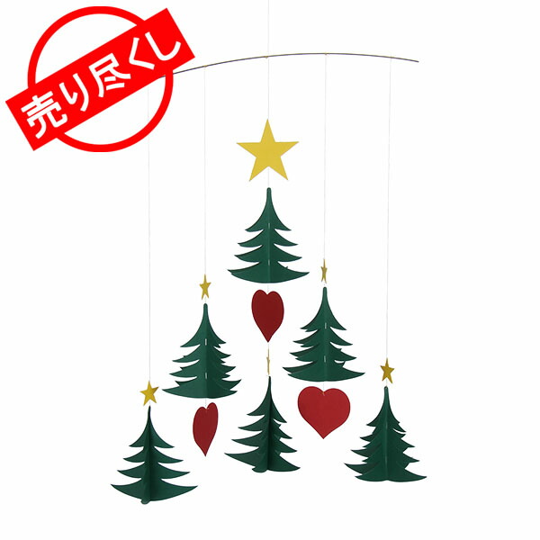 大流行中！ 売り尽くし FLENSTED mobiles フレンステッド モビール Christmas Tree 6 クリスマスツリー 091A