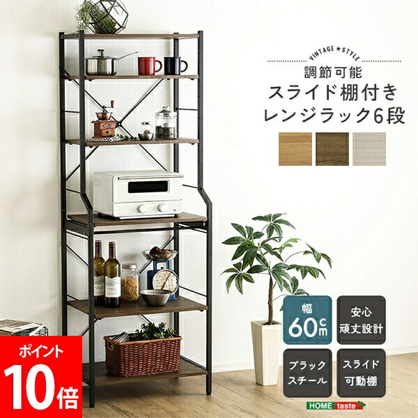 新やって行く｜調度品・室内装飾特集