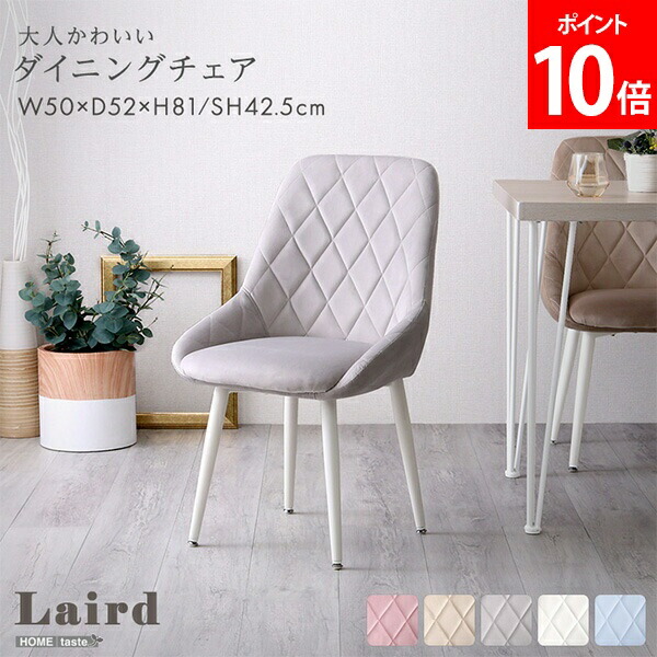 新やって行く｜調度品・室内装飾特集