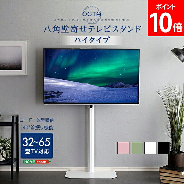 新やって行く｜調度品・室内装飾特集 収納家具-インテリア・寝具・収納
