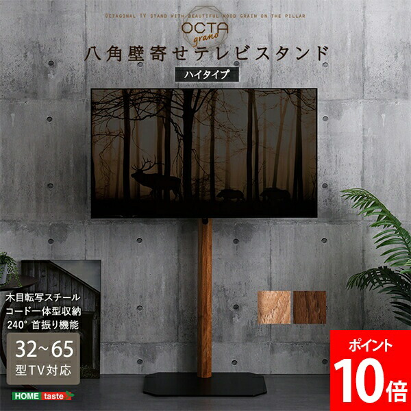 新やって行く｜調度品・室内装飾特集 インテリア・寝具・収納-収納家具