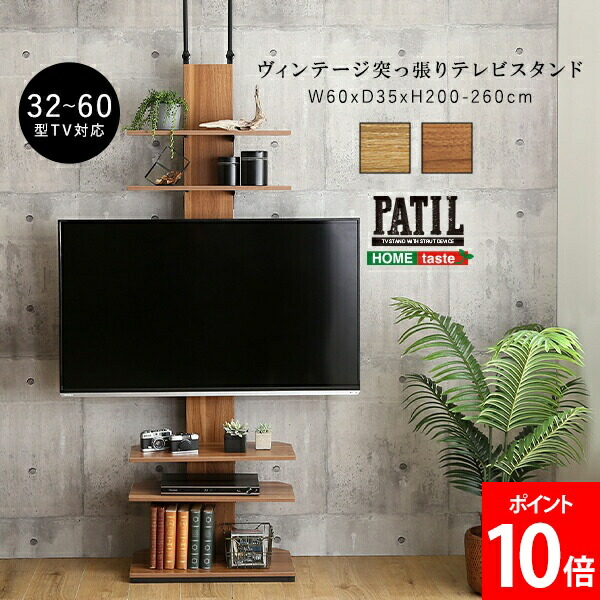 新遣って行く｜調度品・室内装飾特集