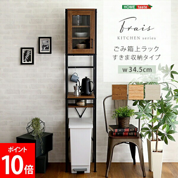 新生きて行く｜調度品・室内装飾特集