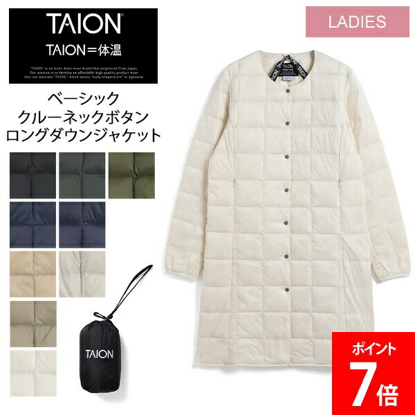 新遣って行く｜調度品・室内装飾特集