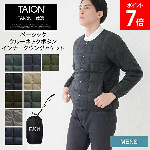 新やって行く｜調度品・室内装飾特集