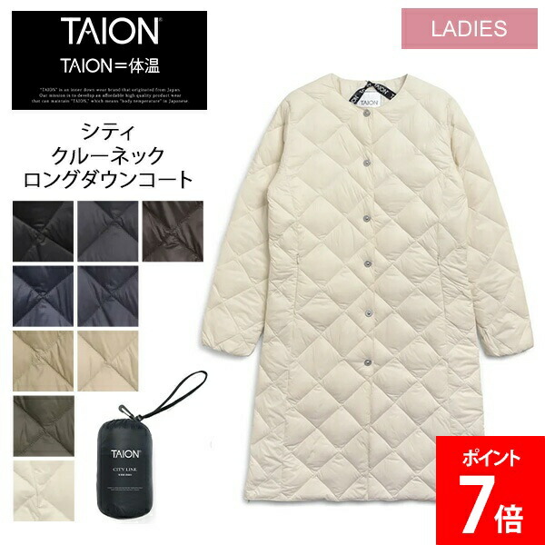 新やって行く｜調度品・室内装飾特集