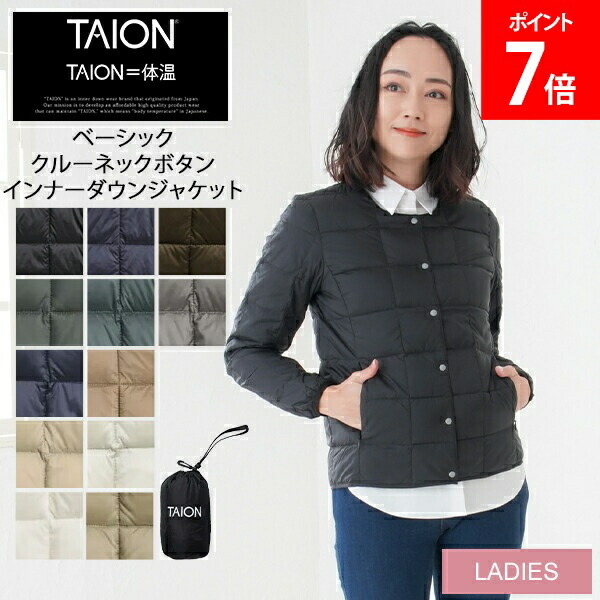 新遣って行く｜調度品・室内装飾特集