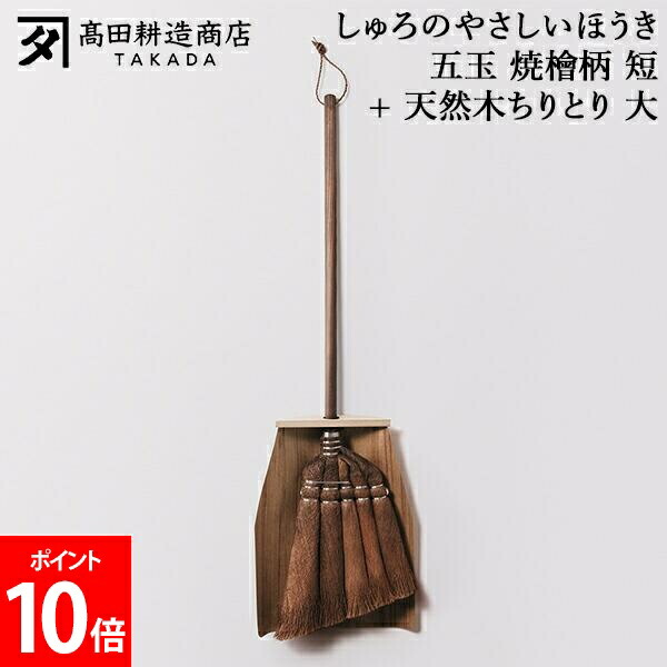 新遣って行く｜調度品・室内装飾特集