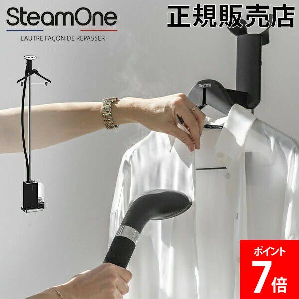 ＼店内、マラソンSALE開催中／ スチームワン SteamOne 衣類スチーマー George JPES700SB ジョージ 置き型 ハンガーラック付き パワフル スチームアイロン 除菌 シワ伸ばし シンプル ハンガー かけたまま おしゃれ