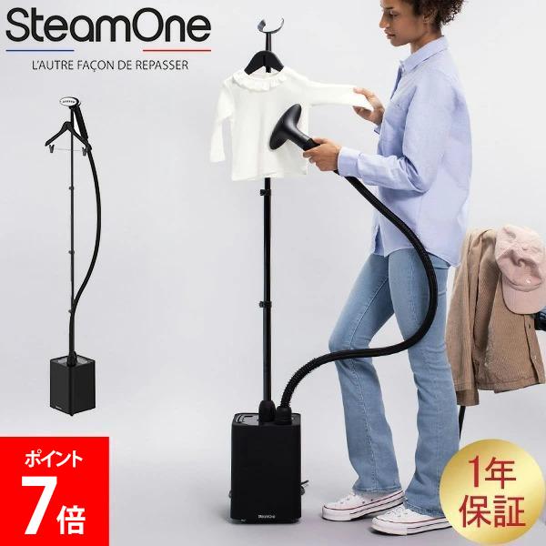 ＼店内、マラソンSALE開催中／ スチームワン SteamOne キャスター付き置き型衣類スチーマー HENRI ヘンリー スチームアイロン ハンガーラック付き 衣類 シワ伸ばし 除菌 おしゃれ着 ソファー クッション ぬいぐるみ JPJK300B ブラック