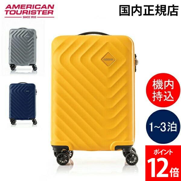 楽天市場】アメリカンツーリスター American Tourister スーツケース