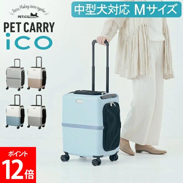 楽天市場】CoConte ペットトロリー カーキ〔2509137po〕 : ペットの