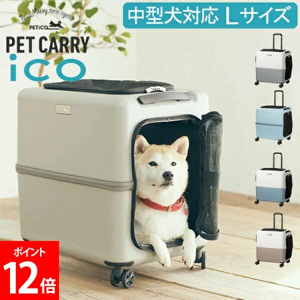 楽天市場】CoConte ペットトロリー カーキ〔2510137po〕 : ペットの