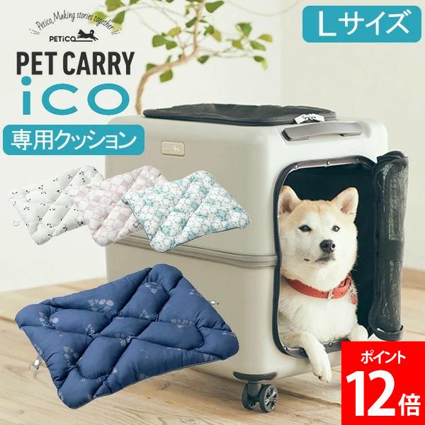 楽天市場】＼店内、新春SALE開催中／ ペチコ PETiCO ペチコ専用