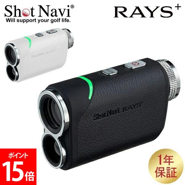 楽天市場】【正規販売店】ショットナビ Shot Navi レーザースナイパー