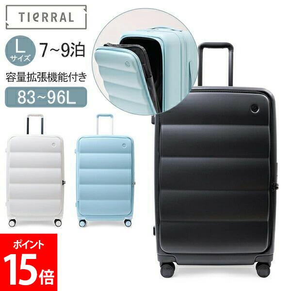 楽天市場】＼店内、マラソンSALE開催中／ スーツケース Mサイズ 66L 4