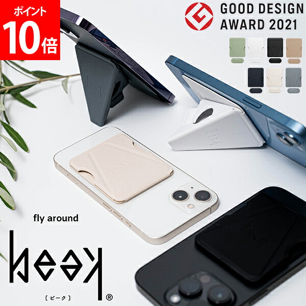 【新品未使用】UVERworld MOFTグッズ　スマホスタンド 新品未使用】UVERworld MOFTグッズ スマホスタンド - メルカリ