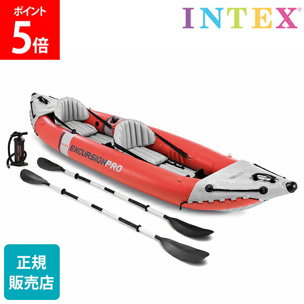 ＼店内、モール内最安挑戦中／ インテックス Intex カヤック ボート エクスクルージョン プロカヤック 384×94×46cm 68309NP 二人乗り 二人用 EXCURSION PROTM KAYAK