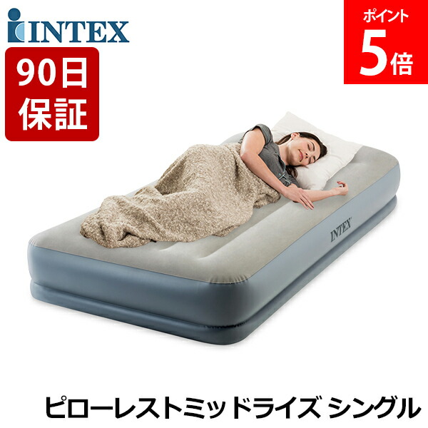 楽天市場】【正規販売店】 インテックス Intex エアーベッド