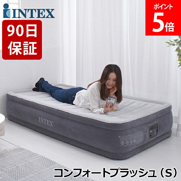 INDEX - INTEX エアーベット INTEX エアーベッド 電動 シングル intex エアベッド エアベット