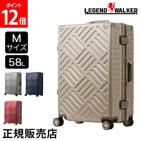 \店内、モール内最安挑戦中/ レジェンドウォーカー LEGEND WALKER DECK デッキ Mサイズ ハードケース 58L 3泊 4泊 5泊 ダブルキャスター メーカー1年保証 5510-57