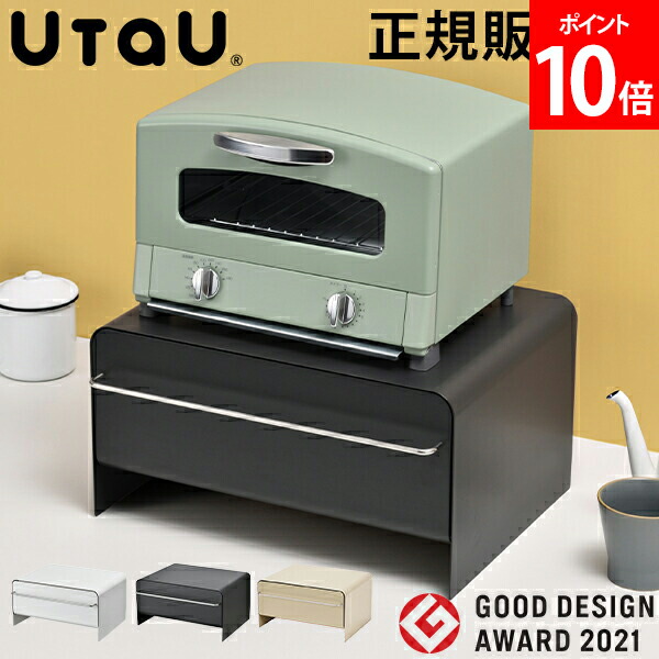 ＼店内、マラソンSALE開催中／ ブレッドケース 引出し ウタウ UtaU ブレッドドロワー トースターラック パンケース ワイド 収納 ブレッドボックス ビーワーススタイル｜GULLIVER Online Shopping