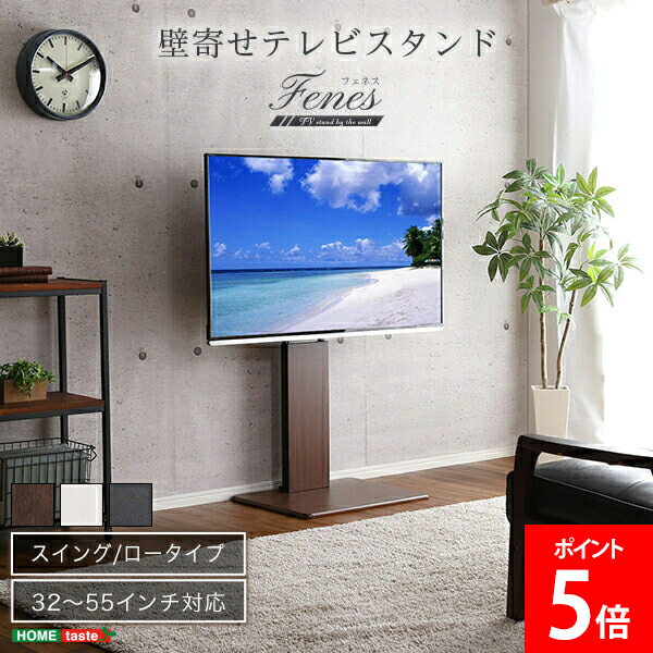 楽天市場】＼店内、BFセール開催中／ ホームテイスト HOME taste 八角