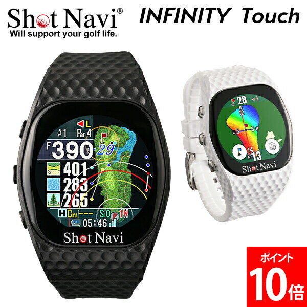 ラウンド用品・アクセサリー Shot Navi nanoGR nano GR 商品詳細ページ 【公式通販】Shot Navi ショットナビ