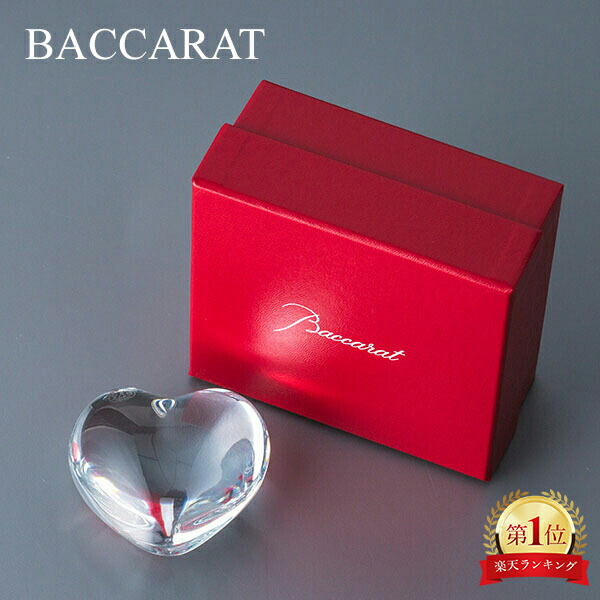 Baccarat - バカラ　VEGA　ハイボール 楽天市場】＼月初限定P10倍／ Baccarat （バカラ） ベガ ハイ