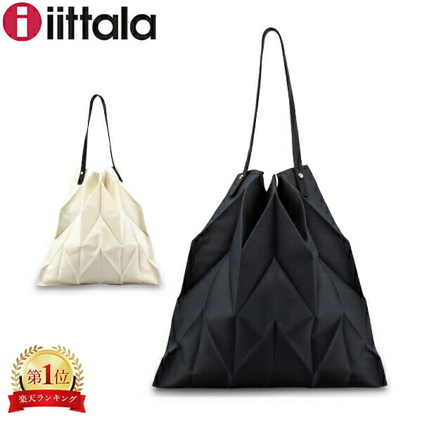 イッタラ Iittala イッタラ × イッセイミヤケ トートバッグ コラボ Iittala X Issey Miyake Bag 102427  バッグ レザー 革 レディース メンズ ファッション 冬 冬物